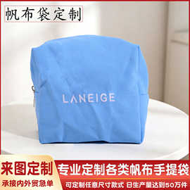 方形帆布化妆包拉链定制logo图案护肤品杂物整理便携帆布收纳袋