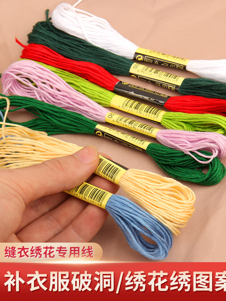 加粗线家用手工缝衣线粗棉线缝补衣服破洞绣花线缝鞋垫厚布料粗线