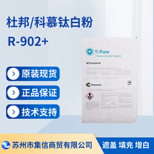 ��Ľ⁰׷�R-902+ �Ű� ��tʯ�� �F؛��Ʒ ���g֧��