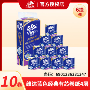 �S�_V4146�{ɫ�����p������о������ȫ����м���g4��130g*10��/��