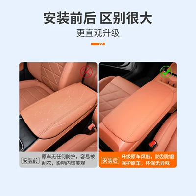 for Changan Deep Blue S05: Armrest box