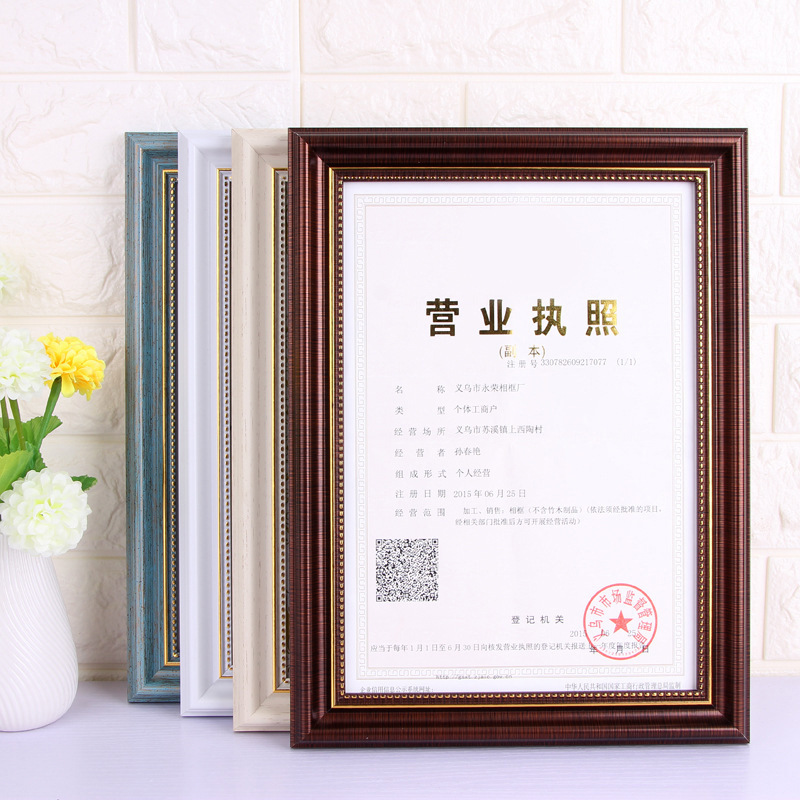 Business License Certificate Photo Frame A4 Authorization Letter Tax Registration Certificate Frame A3 Wall Hanging Art Picture Frame Wholesale