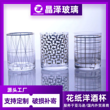 logo�����ڱ�10oz��֭���͹�������ʿ�ɾƱ���Ʋ�����ˮ��õ���