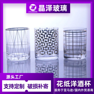 logo�����ڱ�10oz��֭����ʿ�ɾƱ���Ʋ�����ˮ��õ�����C����
