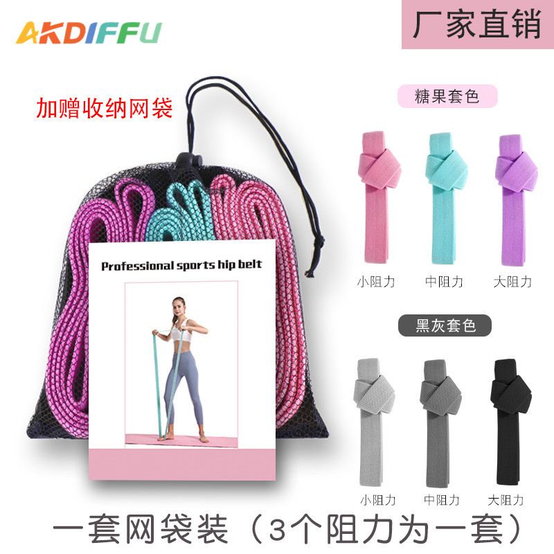 Yoga Fitness banda de tensión de las mujeres Fitness Pilates estiramiento banda elástica anillo de entrenamiento de fuerza de cadera banda de resistencia