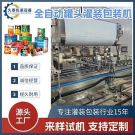 灌装机械;反渗透设备;贴标机械