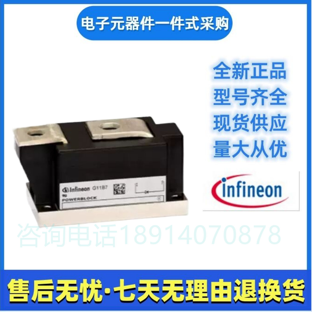 英飞凌     DZ600N12K      DZ600N14K       二极管可控硅