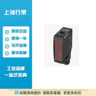Bos027M Mirror Reflective Sensor Bos 21M-Pai-Pr30-S4