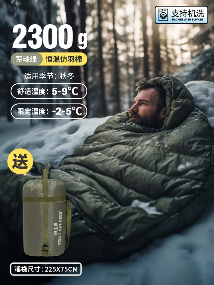 점장님이 추천하는 밤새 방한모델 [밀리터리 그린 2300G 항온 인조깃털면 5-9]℃】 세탁기로 세탁 가능
