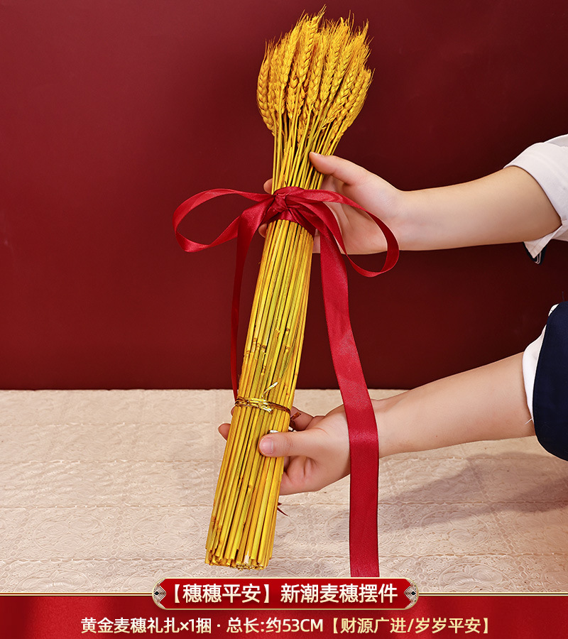 스파이크 핑 An -1 보리 귀 묶음