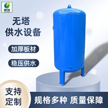 不锈钢无塔供水压力罐农村自建房全自动上水供水设备热水承压水箱