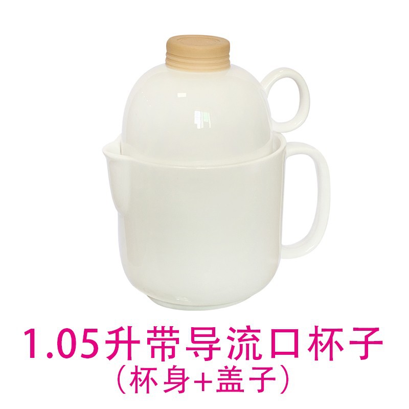1.05 흰색 컵 + 주둥이 + 뚜껑