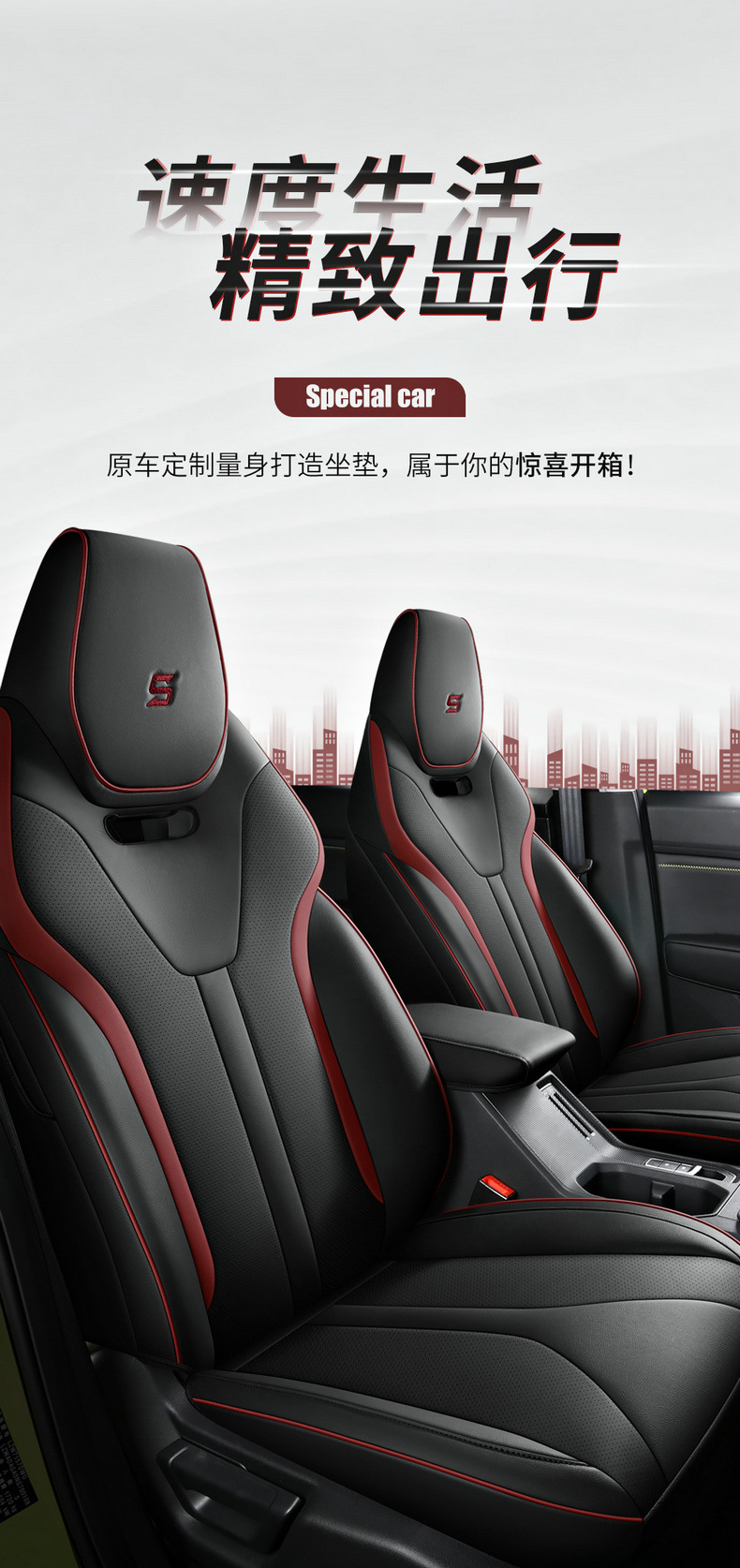 Customized 22 new arrival Wuling Xingchi special car seat cover special car fully surrounded four seasons universal cushion seat cover