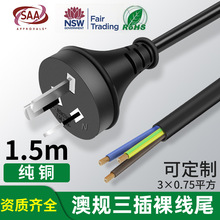 ����SAA�J�C��Ҏ�㾀β�Դ���Ę������~о�B�Ӿ���ʽ���^AC���^