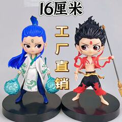 魔童降世手は盲箱q版を作ります。