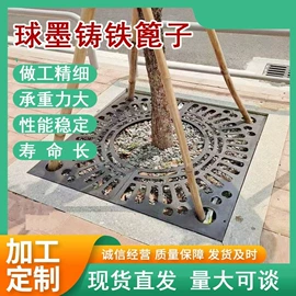 网格板;盖板及沟盖;塑料建材