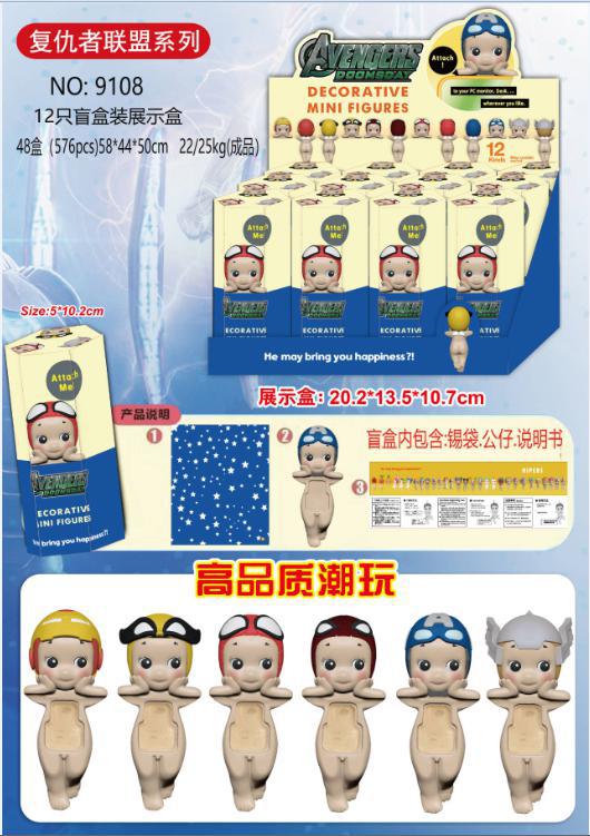 9108 어벤져스 시리즈 엔젤 12종 세트(박스형)(PVC)