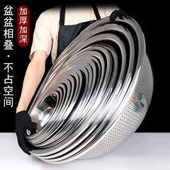 Commercial stainless steel sink round rice washing basin large vegetable washing basin kitchen drain basket thick rice washing sieve fruit basket