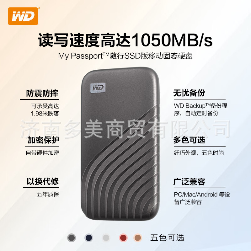 Suitable for Wd) My Passport Accompanying Ssdtype-C Interface Western Digital Mobile Solid State Drive