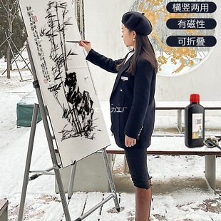 Professional Outdoor and Indoor 199.8cm 133.2cm Full-Fold 70% off Drawing Board with Adjustable Size Easel for Horizontal and Vertical Use
