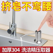 ˮ��ϴ������ȡ���N����ϴ���谴��ƿϴ�섩ϴ�����Һ�����L��