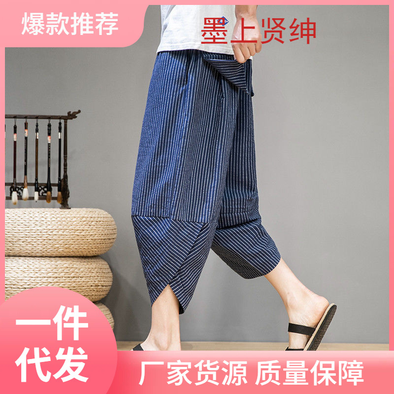 Pantalones cortos, pantalones casuales sueltos de lino de estilo chino étnico de verano para hombres, más gordos y grandes pantalones de bombachos gordos de moda