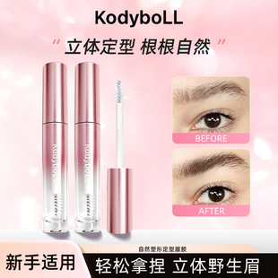 KodyboLL��Ȼ���ζ���ü�z͸���oɫ��ସ��������־÷�ˮ��Ȼ��ˢ