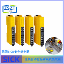 SICK�¹�����RLY3-HAND100��ȫ�̵���