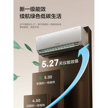 ����1.5ƥ���� ��1����Ƶ �ڹ�ʽʡ��KFR-35GW/(35504)FNhAa-B1