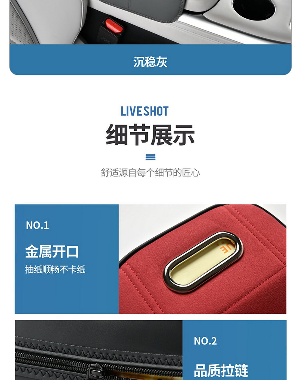 Car Armrest Box Mat, High-End Car Tissue Box, Universal Height-Increasing Pad, Central Suede Elbow Rest Pad, Protective Cover
