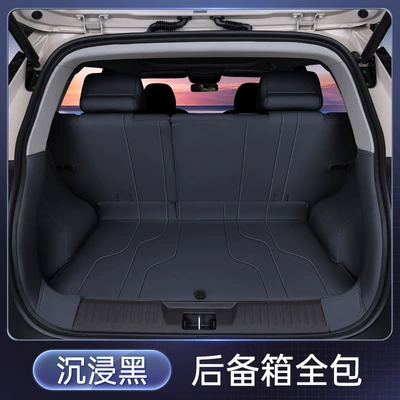 Decoration Supplies Trunk Mat, Trunk Mat - immersive-black-fully-surrounded-trunk-mat-firefly