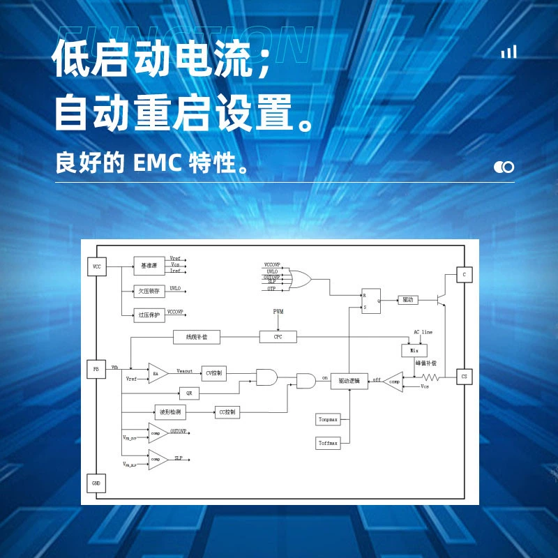 Новый чип управления AC/DC с низким энергопотреблением CSC7136B на первичной стороне с обратной связью, в корпусе SOP7, Jingyuan Micro
