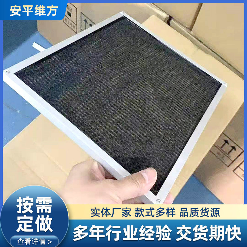 尼龙空调过滤网机柜防尘网片机器设备隔尘防尘网供应初效空调滤网