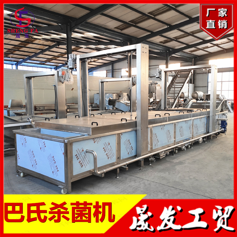 晟发牌榨菜酱菜巴氏杀菌设备 全自动腌制蔬菜杀菌冷却风干线