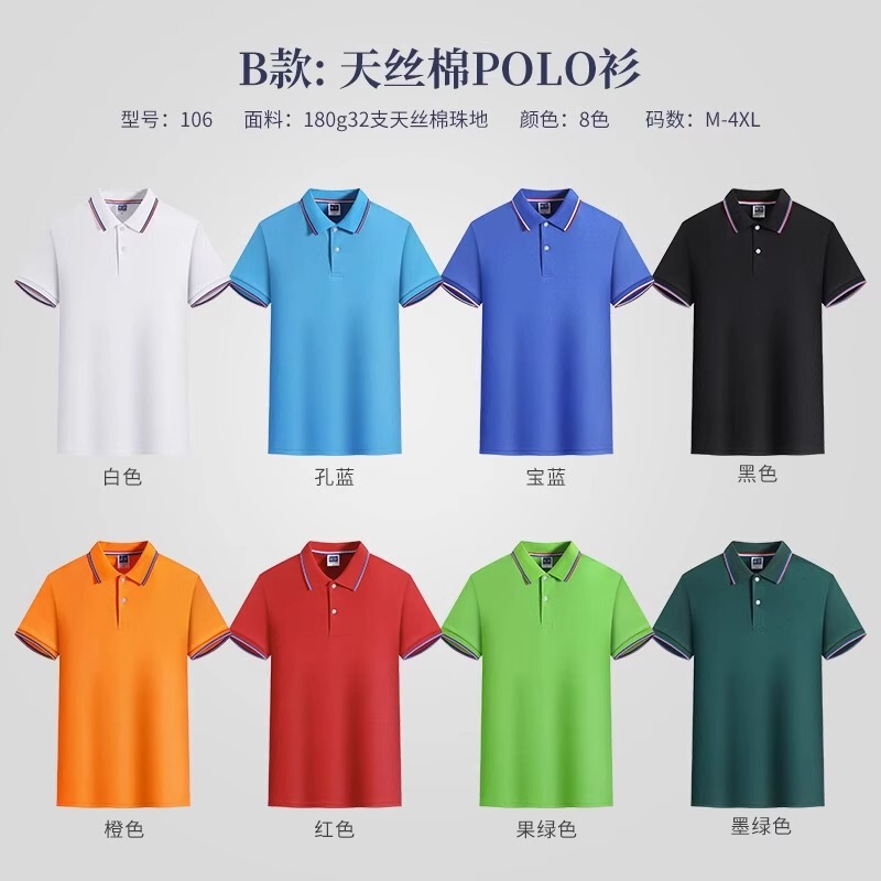 夏作業服カスタム Tシャツ半袖工場服ラペル男性と女性の作業服企業広告ポロシャツプリント刺繍|undefined