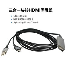 HDMIDUSB Type-cͬ Lightning USB Type-Cһ֙CͶ