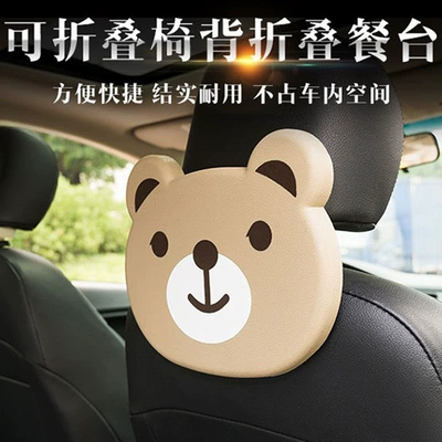 Table Dining Table Rear Seat Car: Car cup holder/beverage holder