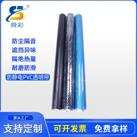 无尘纸无尘布;防静电鞋;防静电服