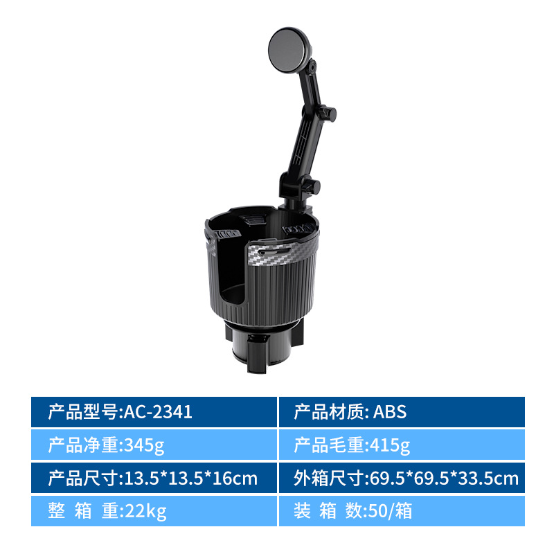 Portavasos para automóvil Portavasos para teléfono móvil Portavasos para agua para automóvil multifunción dos en uno Soporte para teléfono móvil para automóvil Soporte para bebidas para automóvil