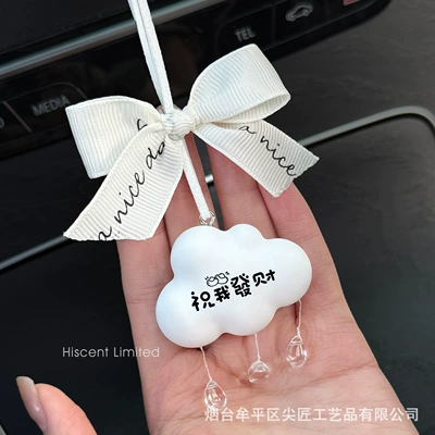 Car Fragrance Car Perfume Light, Car Perfume Aromatherapy