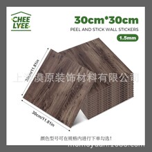 跨境新品30CMX30CM大理石自粘PVC地板背胶不留胶flooring一件代发