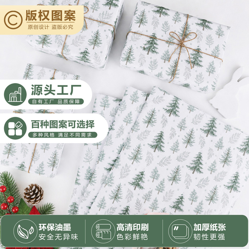 2026 New Christmas Pattern Green Pear Paper in Stock, Printed Copy Paper Gift Box Gift Packaging Lining Tissue Paper