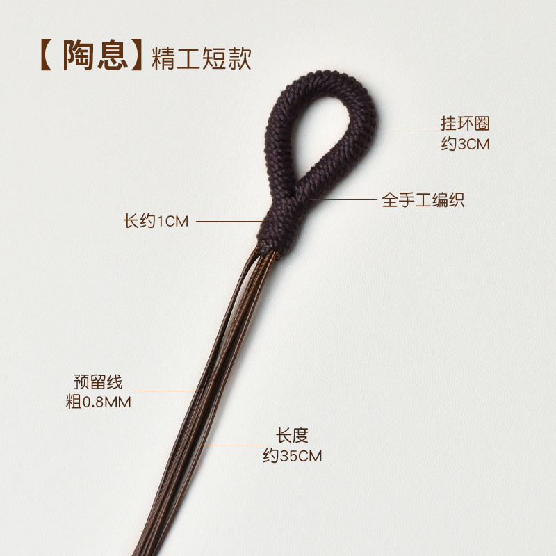 果壳风铃专用拉环绳满愿diy材料包包挂饰编绳半成品拉环线绳圈|undefined