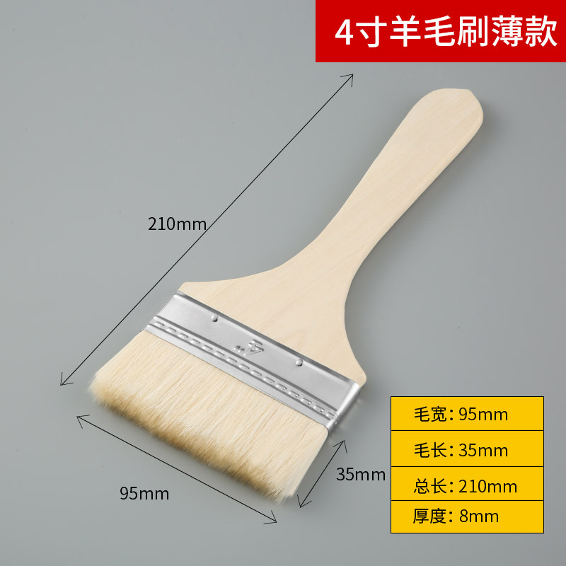 Blue | red; wool brush [thin handle] 4inch ; best-selling foreign trade | supports dropshipping | can be labeled