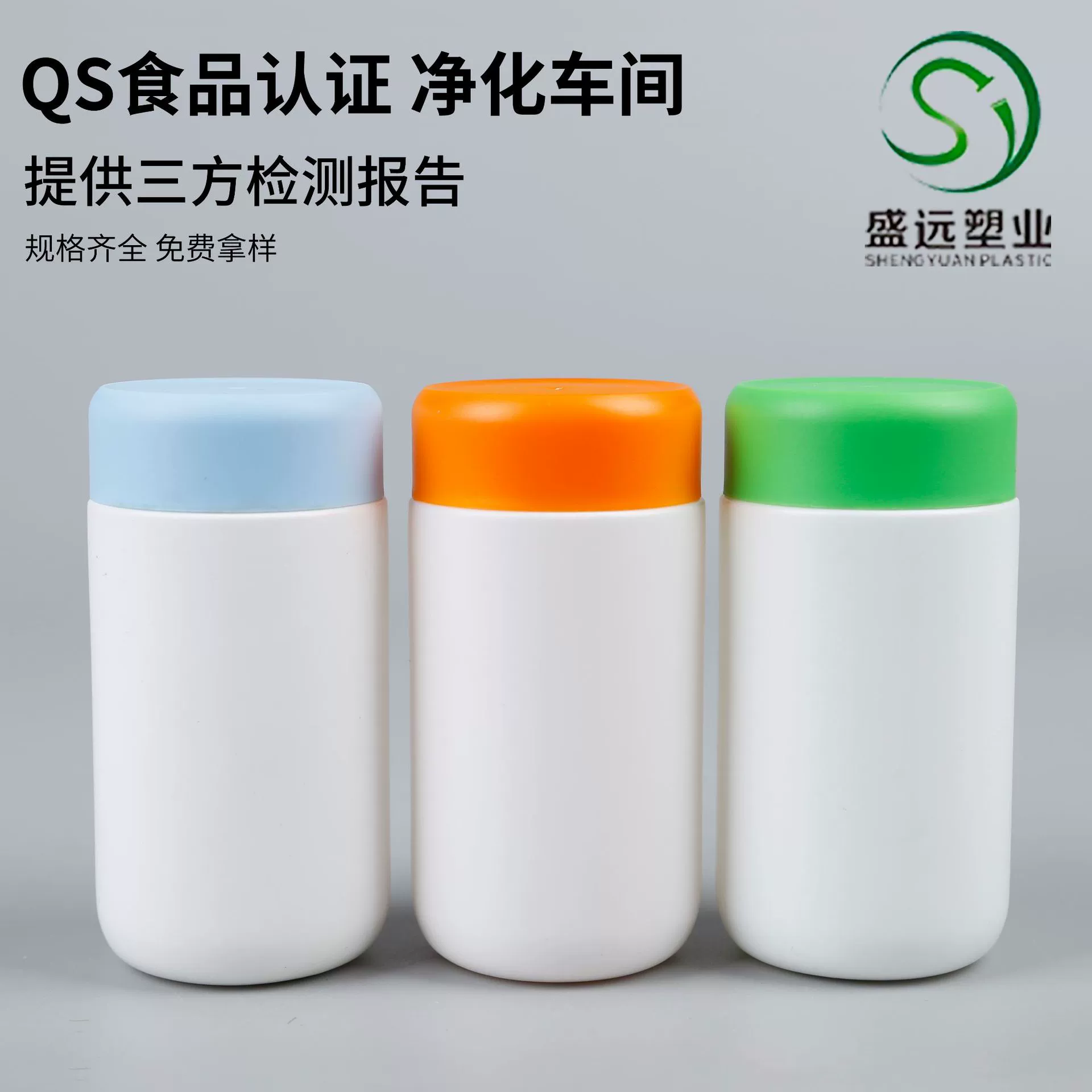 Утолщенная Медицинская бутылка 225 мл пластиковая бутылка с большим горлом бутылка для таблеток кальция бутылка с твердым порошком бутылка для упаковки капсул HDPE