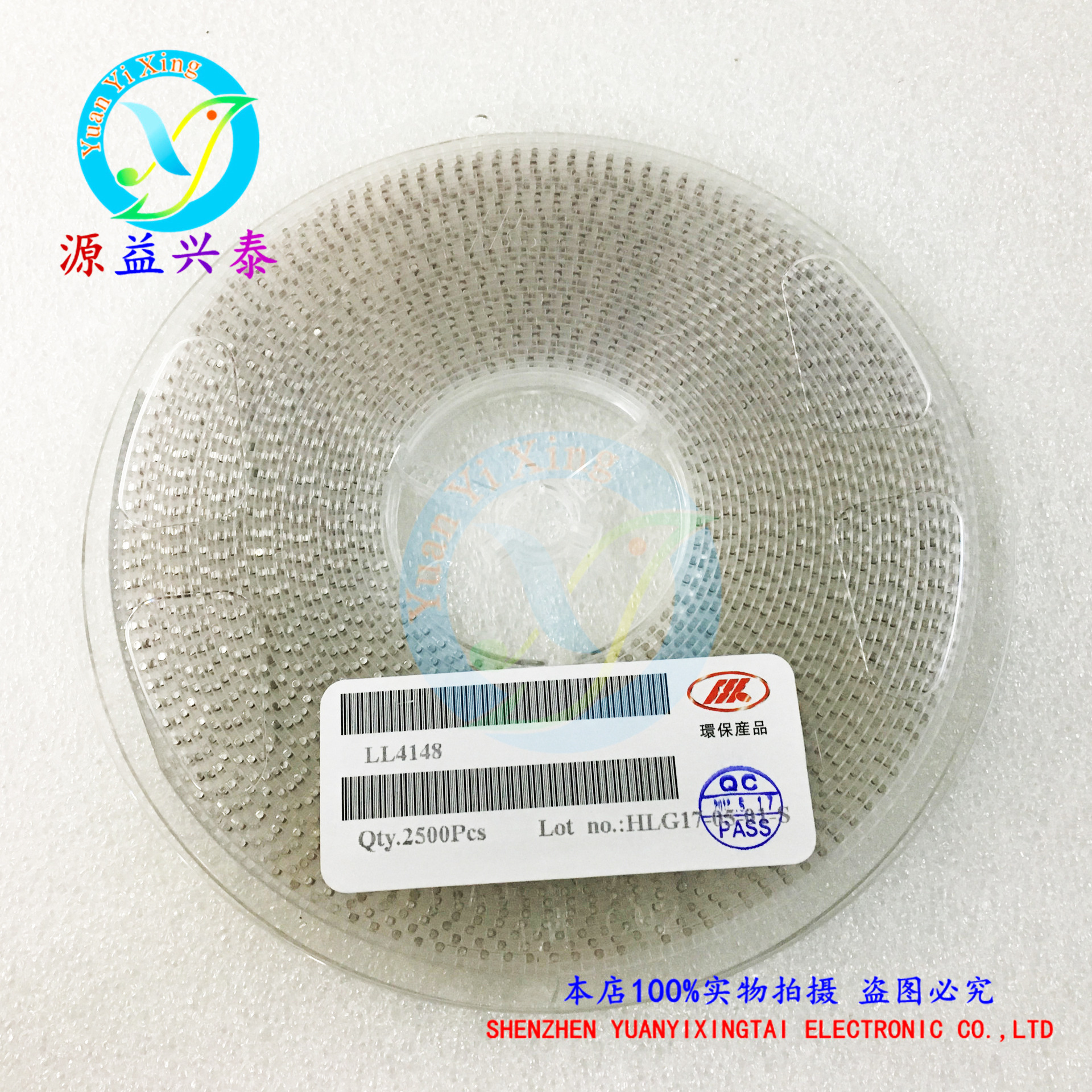 全新原装HL LS4148 LL4148 贴片二极管 0.5W 110V LL34 玻璃封装