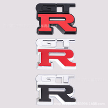廠家直批金屬GTR汽車標志貼改裝運動靈魂貼標