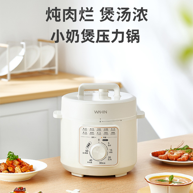 美的華陵電気圧力鍋家庭用小型4リットル3-4人用多機能電気圧力鍋炊飯器|undefined