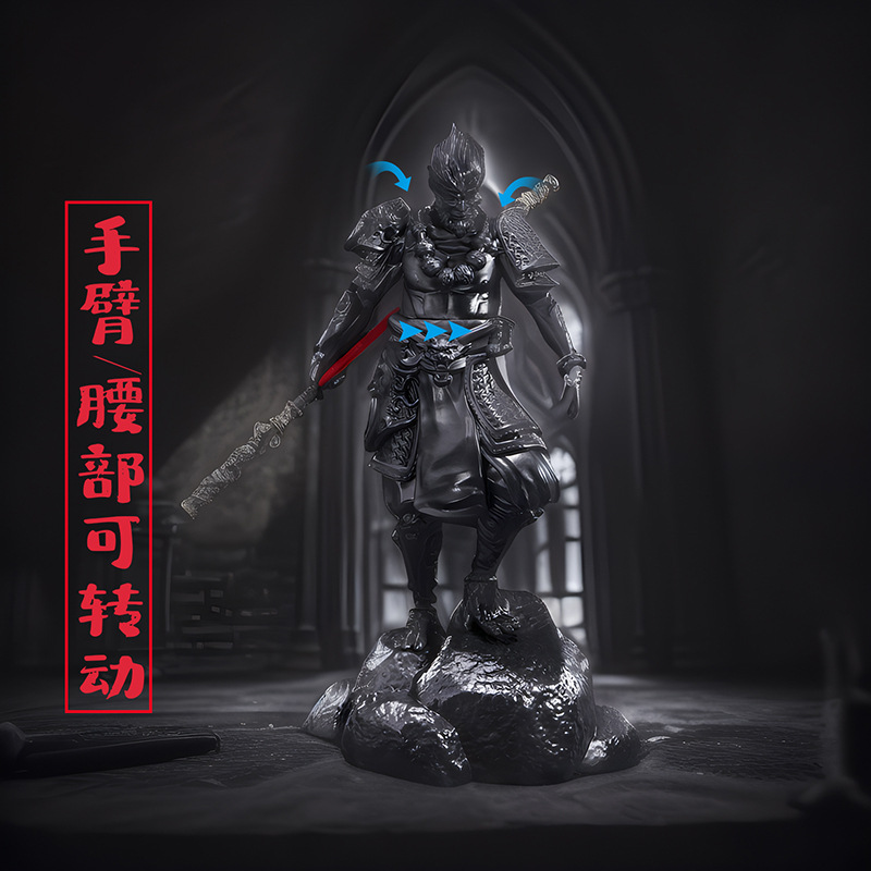 (2개) 35CM 대형 그레이트 세이지 핸드 헬드 소년 선물 헤어 세대를 둘러싼 새로운 블랙 우콩 신화 장식품 게임