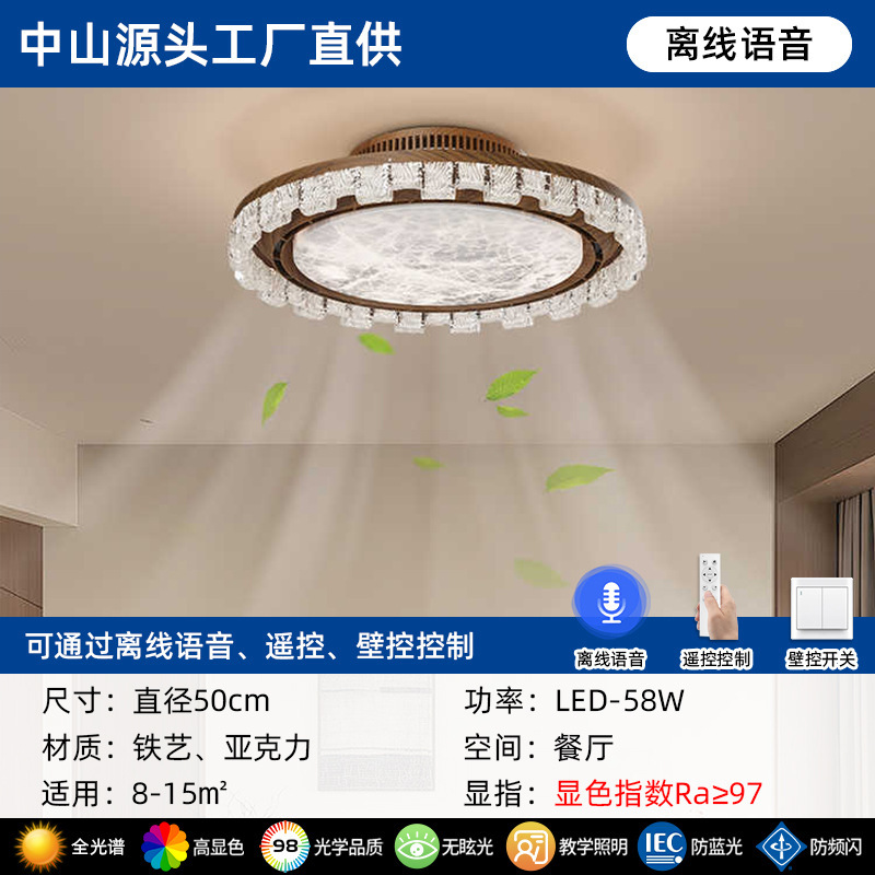 新しいブレードレスファンランプ寝室ランプスタディランプ子供部屋目の保護アンティークスタイルシンプルモダンサイレントシーリングランプ|undefined
